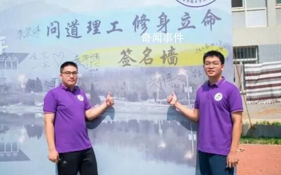 2新生同名同姓同籍貫同專業(yè)同寢室 同學(xué)們怎么稱呼他倆呢