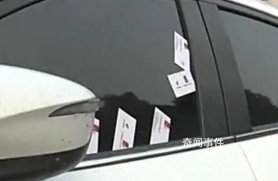 女子張貼涉黃廣告貼到派出所門口 警方立即展開調(diào)查