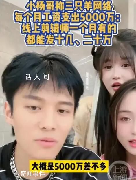 紅了就飄?6名網紅主播先后“翻車”