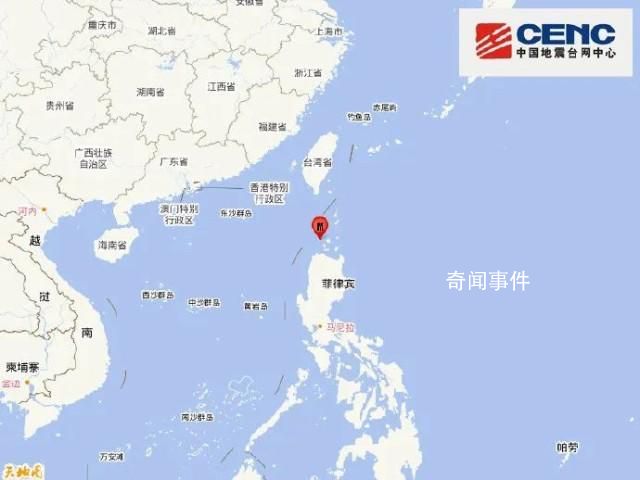 菲律賓群島6.3級地震 閩粵有震感