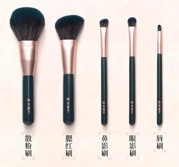 網友曝花西子五只化妝刷919元 引發了對花西子產品價格過高的質疑