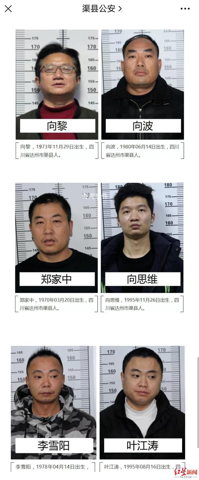 涉黑組織頭目曾是外國語學校校長 葉江濤個人資料簡介