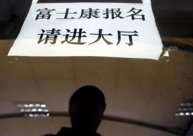富士康華為小時(shí)工工價(jià)超蘋果 華為蘋果正面交鋒