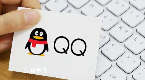 騰訊QQ因存在色情等違法信息被罰 責令暫停小世界版塊信息更新30日