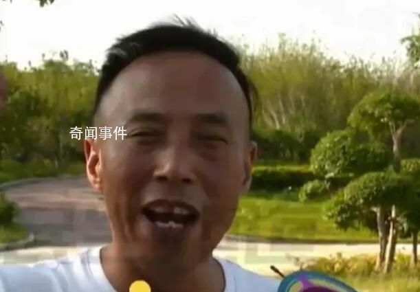 男子50歲得子起名后錄不進(jìn)系統(tǒng) 這是怎么回事