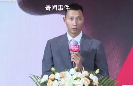 易建聯退役儀式 深情回憶了自己21年的職業生涯