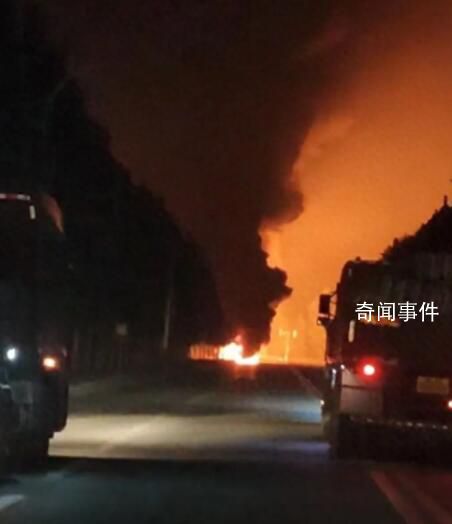 河北一油罐車爆炸 現(xiàn)場火光沖天