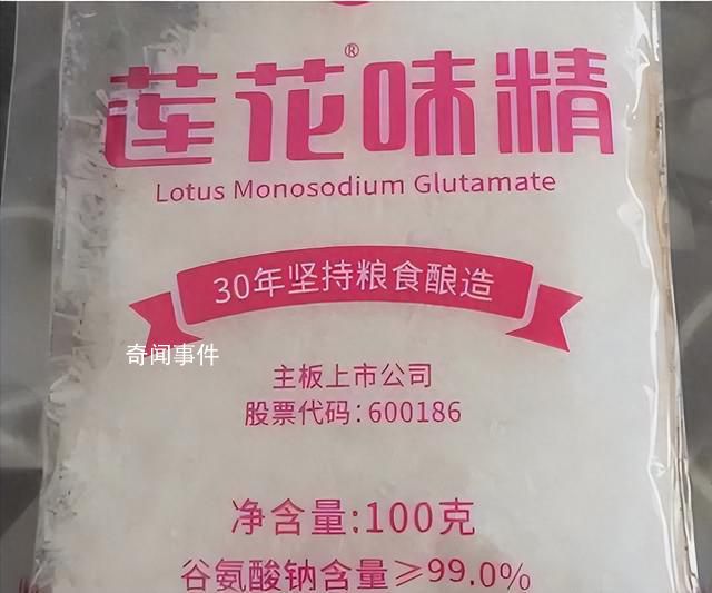 蓮花味精配料表只有小麥 引發(fā)了網(wǎng)友的關(guān)注和討論