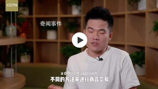 董宇輝首次全英文采訪完整版 為這個快節(jié)奏的時代按下慢放鍵