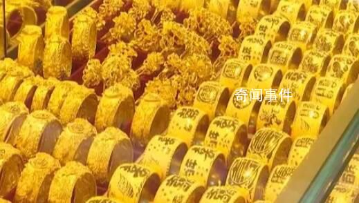金價猛漲 有人連夜一口氣變現(xiàn)33萬