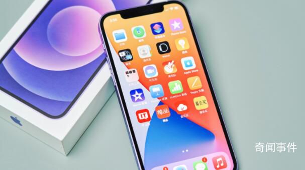 蘋(píng)果稱iPhone12輻射符合大陸標(biāo)準(zhǔn) iPhone12輻射問(wèn)題引發(fā)廣泛關(guān)注