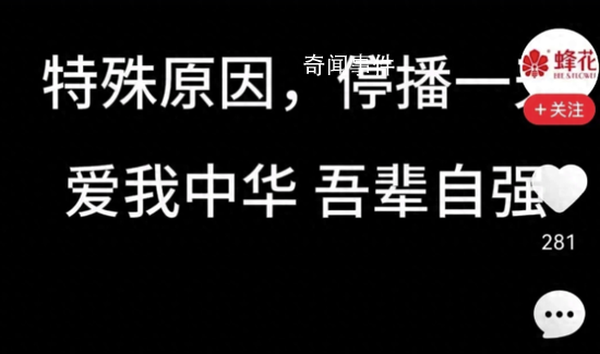 多家國貨918停播 這是一個(gè)值得我們深思的日子