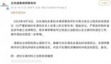 張柏芝起訴孫東海家暴?男方否認(rèn)