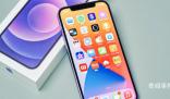 蘋果稱iPhone12輻射符合大陸標(biāo)準(zhǔn) iPhone12輻射問題引發(fā)廣泛關(guān)注