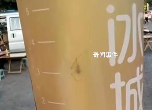 蜜雪冰城被曝喝出蜘蛛 引起廣泛關注