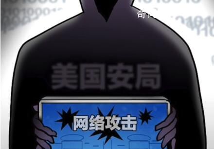 網攻西工大的神秘黑客身份被鎖定