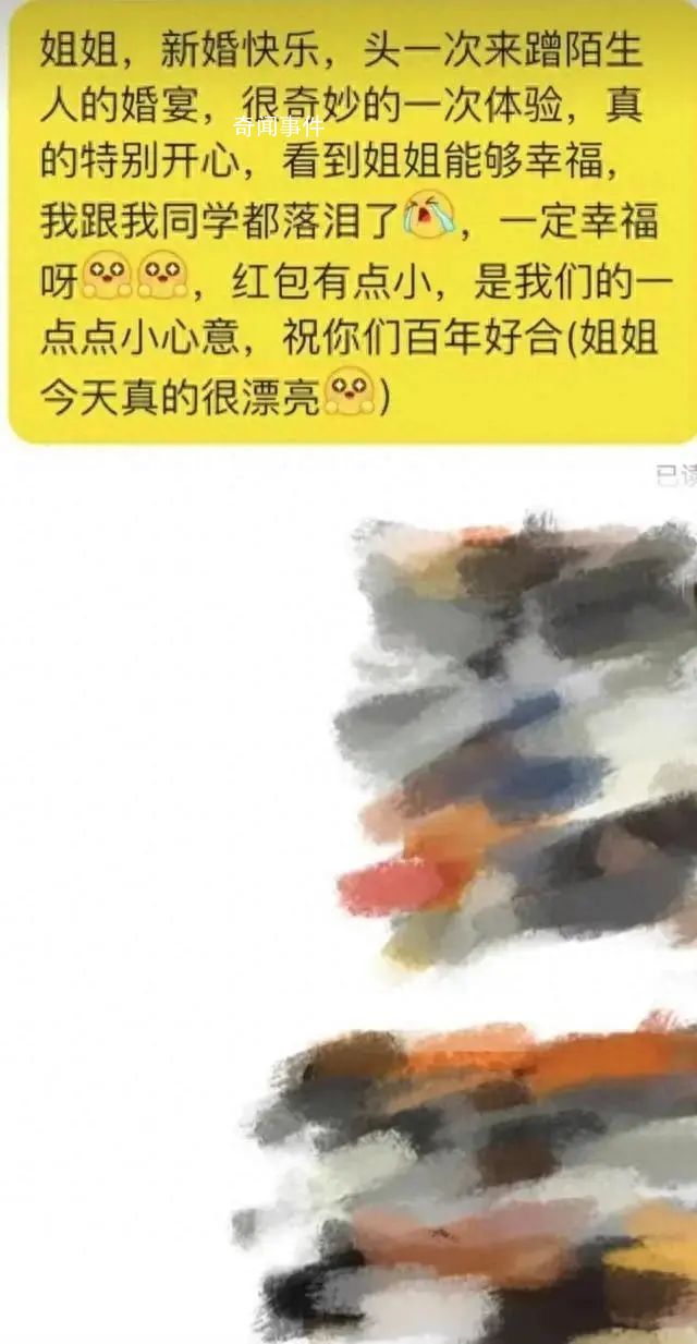大學生蹭酒席隨禮100元被指太少 因為是學生確實拿不出太多