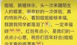大學(xué)生蹭酒席隨禮100元被指太少 因為是學(xué)生確實拿不出太多