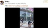 蘋果門店回應(yīng)劉金怒摔iPhone 會反饋有專業(yè)的團(tuán)隊(duì)進(jìn)行調(diào)查