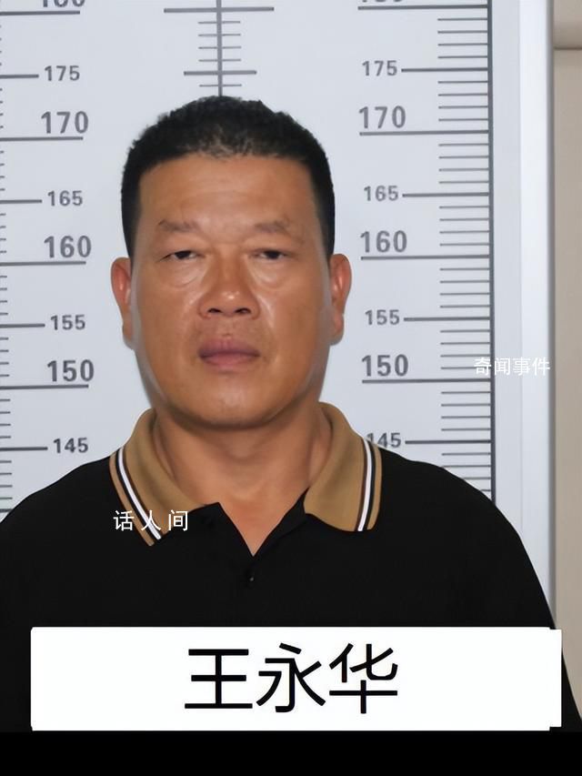 “黑老大”曾是校長 公安出手端了 鄭家中個人資料介紹