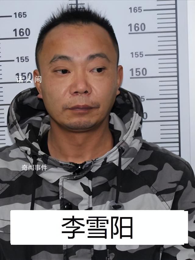 “黑老大”曾是校長(zhǎng) 公安出手端了 鄭家中個(gè)人資料介紹