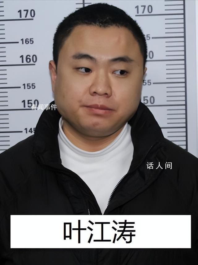 “黑老大”曾是校長(zhǎng) 公安出手端了 鄭家中個(gè)人資料介紹
