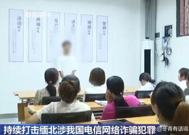 夫妻偷渡到緬北后因業(yè)績太差被打 引發(fā)社會(huì)關(guān)注