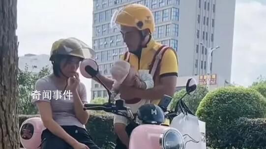 男子否認(rèn)帶抑郁癥妻子送外賣是炒作 引發(fā)關(guān)注和爭(zhēng)議