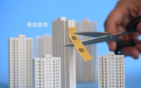 雄安新區取消商品住房預售 公共服務租售同權