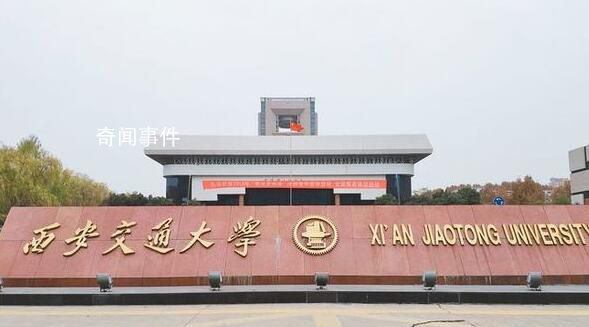 學生用留學生宿舍垃圾桶被保安怒斥 一點規矩都不懂