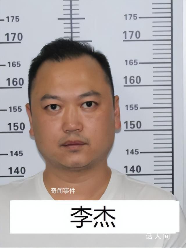 “黑老大”曾是校長 公安出手端了 向黎個人資料介紹