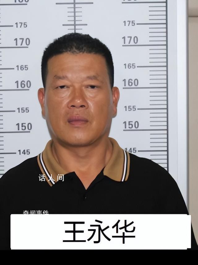 “黑老大”曾是校長(zhǎng) 公安出手端了 向思維個(gè)人資料介紹