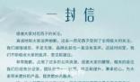花西子公關(guān)部或集體離職 目前花西子公關(guān)部仍有幾位員工在職