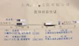 官方回應藥品網上賣20藥店82 線上線下價差明顯