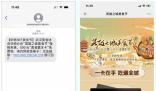 警方釣魚演練321名大學(xué)生上鉤 填寫并提交了詳細(xì)個人信息