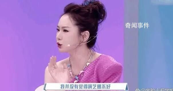 戚薇不反對Lucky進娛樂圈 網友贊她十分開明