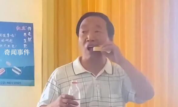 老牌國(guó)貨直播間紛紛瘋狂“整活” 老牌國(guó)貨董事長(zhǎng)直播生吃肥皂