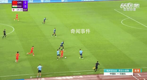 男足亞運隊目標是打進決賽 沖擊冠軍