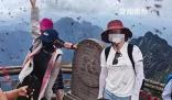 黃山景區(qū)回應(yīng)“飛蟲沖臉” 多到眼睛都睜不開