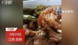 醫(yī)院回應食堂菜品疑使用淋巴肉 淋巴肉吃了有什么危害