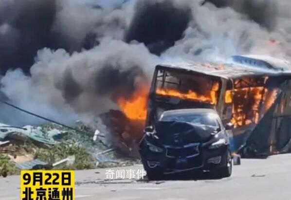 北京一公交車被水泥罐車追尾后起火 相關(guān)管理人員趕赴現(xiàn)場(chǎng)處置