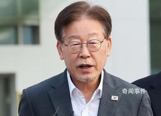 被國會同意拘留 李在明首次發(fā)聲