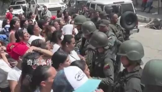 委內(nèi)瑞拉出兵奪回被黑幫掌控監(jiān)獄 行動(dòng)的第二階段已經(jīng)啟動(dòng)