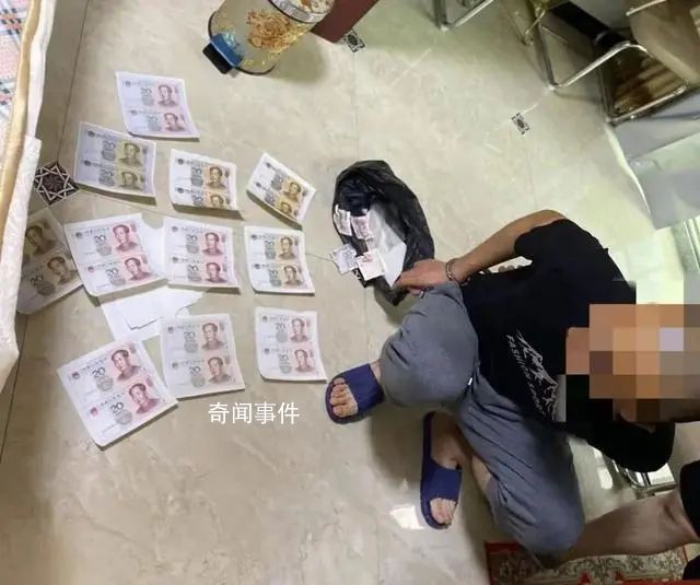 男子在家偽造34張假幣被抓 案件正在進(jìn)一步偵辦中