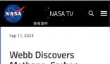 NASA發現超級地球或有人居住 探測到了只有生物體才能產生的氣體的跡象