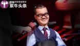 漸凍癥男孩躺著拿下全球數(shù)學(xué)大獎(jiǎng) 我得了不可治愈的快樂(lè)病