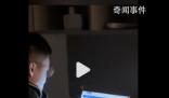 98年小伙每天2小時開網店月入5萬 不靠學歷不靠人脈