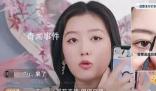 花西子創(chuàng)始人發(fā)聲:送一萬根眉筆