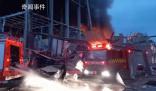 公司爆炸已致74傷 消防員1死3失聯