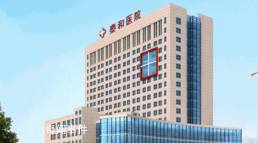 手術(shù)后部分人出現(xiàn)傷殘 57人起訴醫(yī)院
